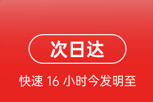 齐齐哈尔三家子机场货运航空货运 航空货运