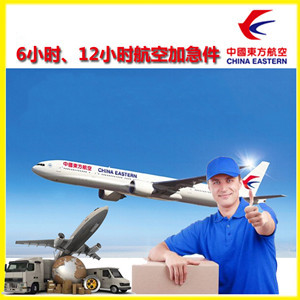 齐齐哈尔三家子机场货运公司谈空运的四大作用是什么